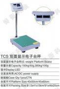 上海tcs计重草莓视频下载网址生产厂家